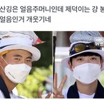 [<b>NCT</b>즌] 아 댕웃김ㅋㅋㅋㅋㅋㅋ
