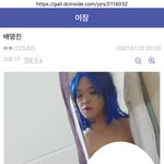 [BL] 배명진은 <b>러버</b>들 모두에게극혐당하기만 했지