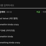 [드루와] 레드벨벳 Somethin kinda <b>crazy</b> 신곡임?