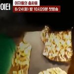 [NCT즌] 태용이 여기 스우파 <b>세트장</b> 맞음