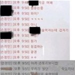 [이것좀봐줘] 한강 의대생 사건 진실
