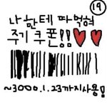 [댓글부탁해] 헤드폰 지를까 <b>에어</b>팟 프로 지를까