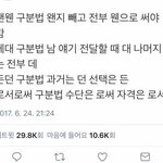 <b>김승리</b> 이제 5주차들음 ㅅㅂ...
