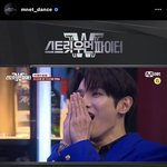 [NCT즌] 우리 쿵야 스우파 <b>화이</b>탱!!!!