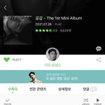 [모두드루와] 엑소 디오 (도경수) <b>난리</b>남!!!!!!!