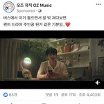 [<b>빅톤</b>] 페북 보다가