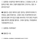 <b>제덕</b>쿵야 좋아하면 퍼가