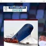 [19] Mbc가 뭔짓한거냐면