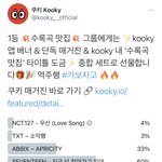 [NCT즌] <b>우산</b> 투표해주세염. ^^