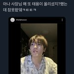 [NCT즌] 드디어 <b>잠옷</b> 온댜ㅠㅠㅋㅋㅋㅋ