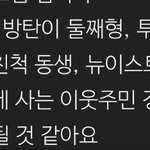 [드루와] 하이브 그룹들 관계 <b>정리</b>ㅋㅋㅋㅋㅋㅋ