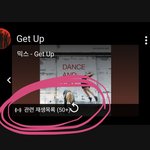[NCT즌] 플 안 맞는데 쇼리<b>반</b>