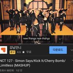 [NCT즌] <b>무적</b>이 최강인 이유 요약