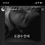 김우빈도 조인성 <b>패밀리</b>야?