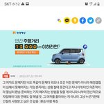 댓글보다가 너무 와닿아서요.. 저같은사람은 어떻게할까요