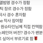 디오가 이번 앨범에서 한 <b>노력들</b>