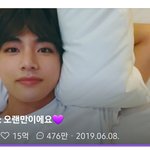 브이앱 <b>조</b>회수 5억 하트 15억