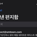 [NCT즌] 계속 따서 보냄 나도 <b>방학</b>^^
