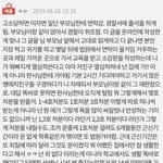 [NCT즌] <b>방학</b>이라 할일 ㅈ도 없나보네