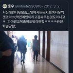 [댓글부탁해] 엥 <b>서신애</b> 진짜야??