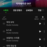 [에이티즈] 제목이 <b>하나</b>같이 다 주옥같아