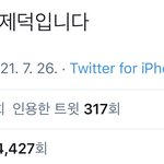 <b>김제덕</b> 선수 이름 외우는법