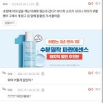 [NCT즌] 꿈<b>해몽</b> 진짜임 쓰니딱지 안달아서