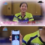 [19] 탁구 국가대표 <b>신유빈</b> 불쌍한점..