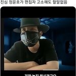 [에이티즈] <b>허허</b>