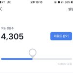 [ㅈㄱㄴ] <b>김판녀</b> 운동 중