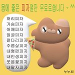 [댓글부탁해] 얘들아 추반해주면 1등급 됨