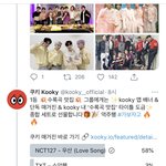 [NCT즌] 찌찌들아 투표좀 <b>우산</b>은못참지ㅋㅋ