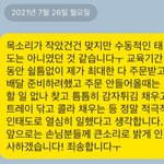 아니 알바사장 개빡침