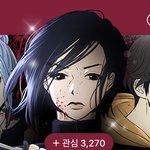 [진격의거인] <b>병사</b>들아 나 미카사 닮은 캐릭터 찾음