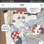 노는 것도 진짜 <b>형편</b>이 비슷해야 편함