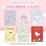 데뷔초 치면 나오는 아이돌들