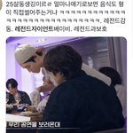 [NCT즌] 아 <b>진짜</b> 다시봐도 웃<b>김</b>
