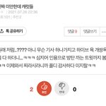 아미 <b>발뺌</b> 오짐