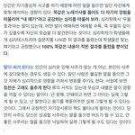 [NCT즌] 이거봐 <b>사주</b> 맞는거같다고 느끼는 이유
