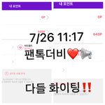 [더보이즈] <b>박</b>더비 왔다