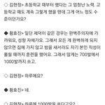 [NCT즌] 와 ㅈㄴ <b>대단</b>함