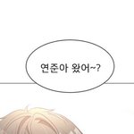 [TXT] ㅅㄷ<b>웹툰</b>보다 움찔함