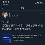 [NCT즌] 이거 뭐야 재출전