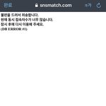 [NCT즌] 저 <b>구라기사</b> 사람 ㅈㄴ 많이 들어갔나보네
