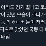 [NCT즌] 욕처먹는데도 안<b>내리네</b>