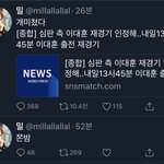 [NCT즌] 처 <b>자러</b> <b>감</b>? ㅋㅋㅋ