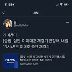 [NCT즌] 인용 <b>폭발</b>이네
