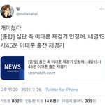 [NCT즌] 와… <b>인용</b>수봐