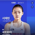 우리나라 클라이밍 세계1위 선수도 <b>출전</b>하네