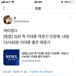[NCT즌] <b>인용</b> 수 봐....